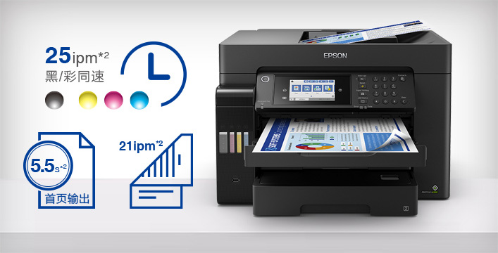 泰享印復印機租賃 快速啟動,高效輸出,讓打印迫不及待