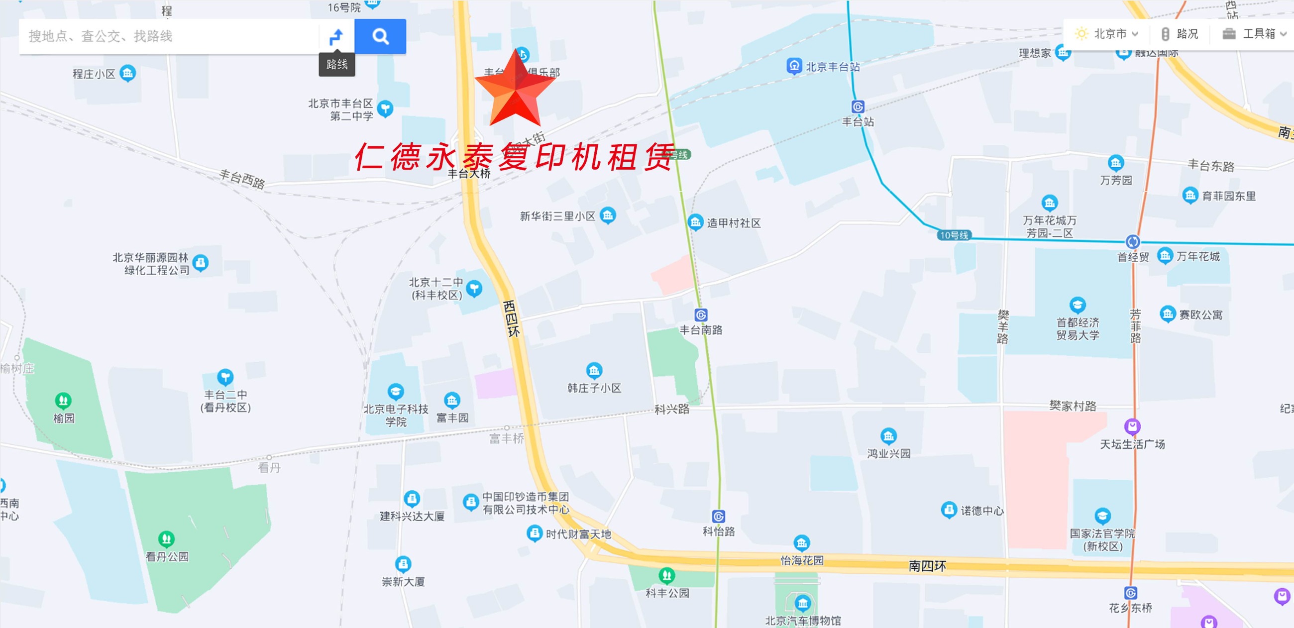 泰享印復(fù)印機(jī)租賃