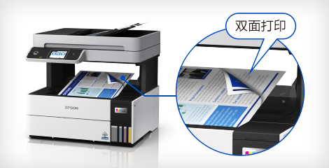 泰享印復印機租賃 自動雙面打印