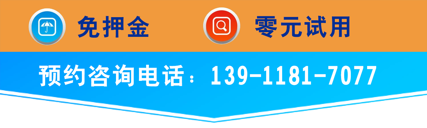 泰享印復(fù)印機(jī)租賃 泰享印復(fù)印機(jī)租賃