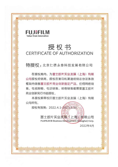 泰享印復印機租賃 泰享印復印機租賃