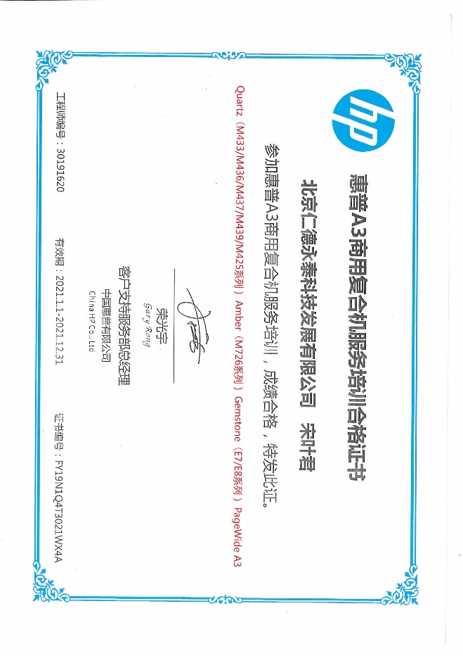 泰享印復印機租賃 泰享印復印機租賃