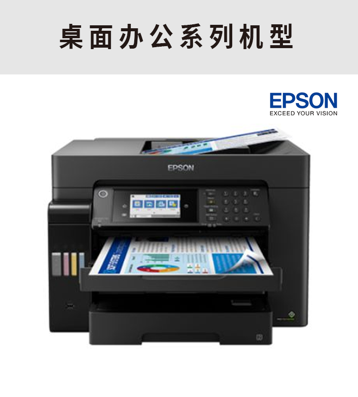 桌面辦公-了解詳情