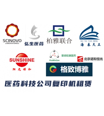 某大型藥物研究中心