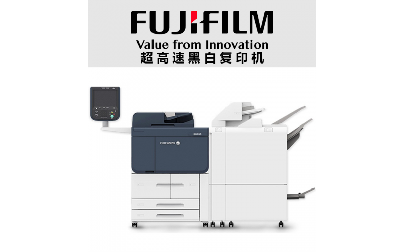 大批量生產(chǎn)——富士施樂B9100