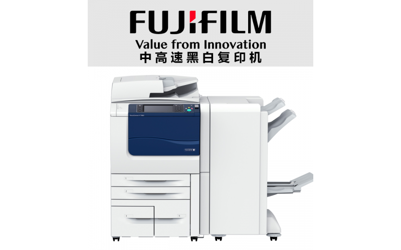 高端辦公——施樂AP-7080