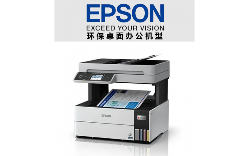 環保先鋒——桌面辦公6468